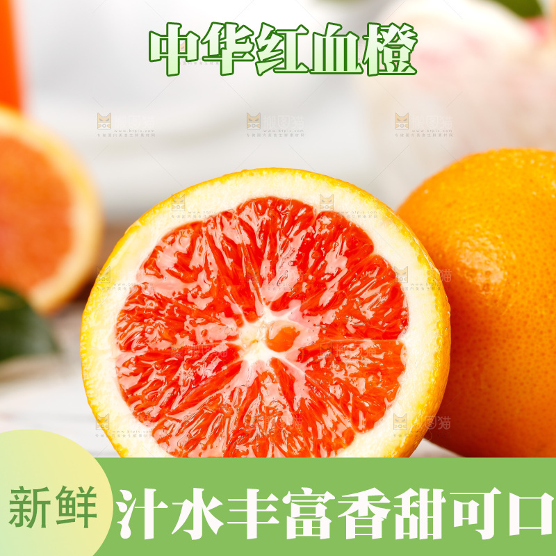 一盘切开的血橙放在浅底上