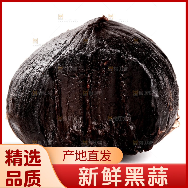 白底上的黑蒜头