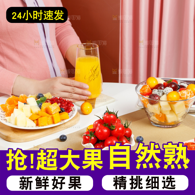 浅底上摆放着圣女果