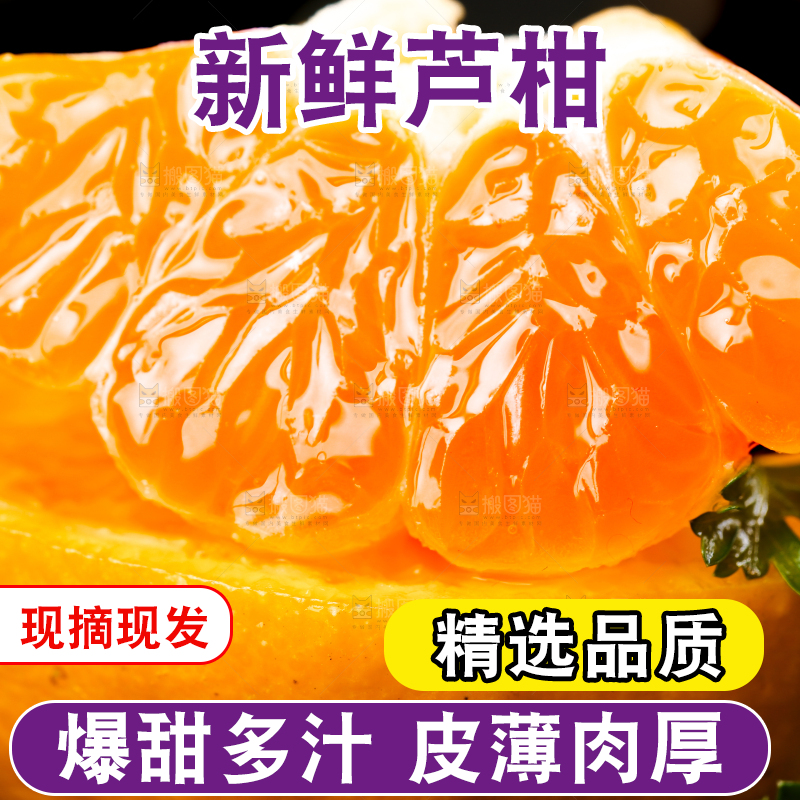 黑石板上的椪柑橘