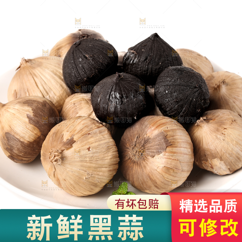 白底上的黑蒜头