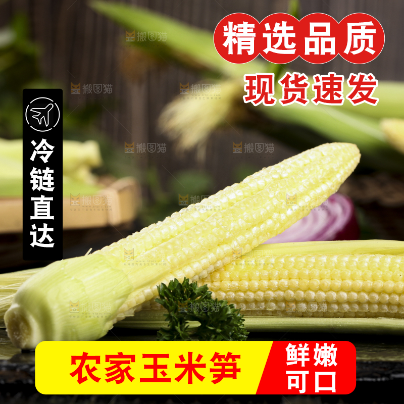 黑石板上放着水果玉米笋