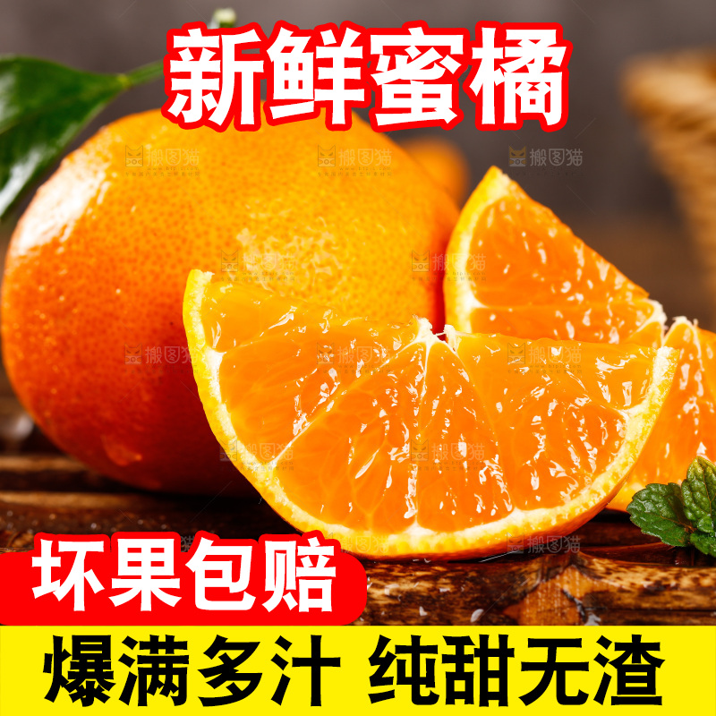 木底上摆放着橘子