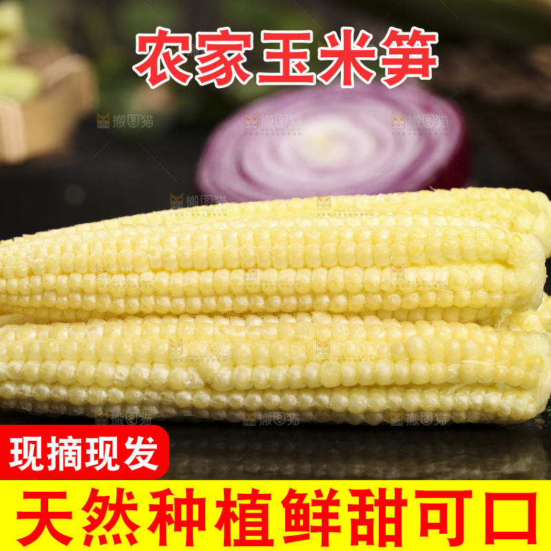 黑石板上放着水果玉米笋