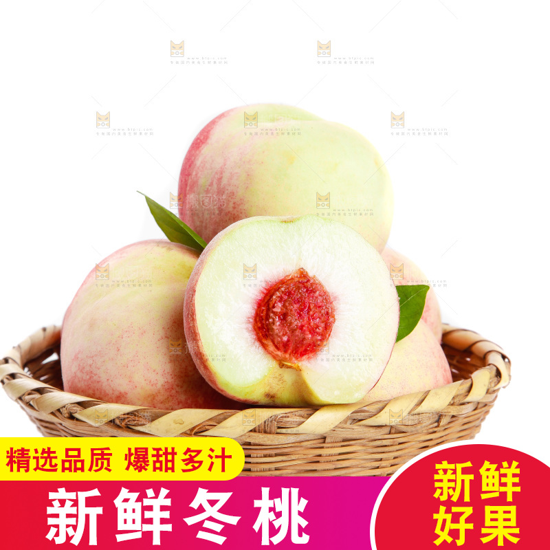 篮子里放着蜜桃