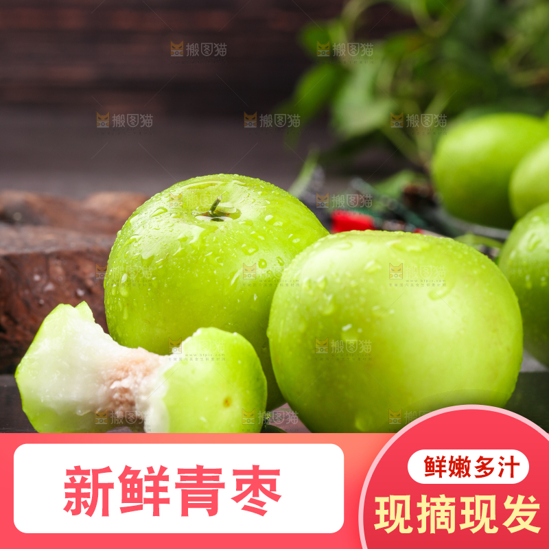 黑底上放着牛奶大枣果核