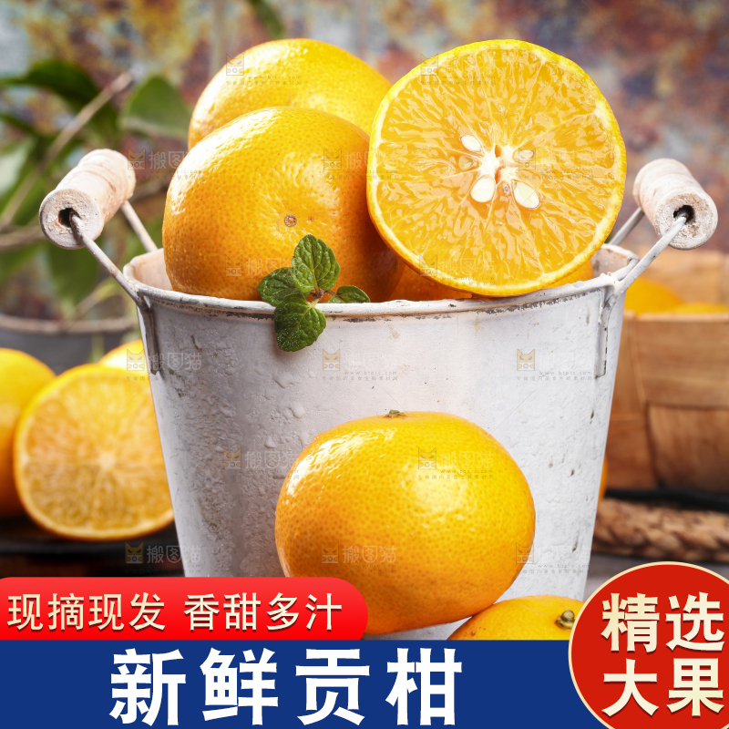 黑石板上放着一桶皇帝柑