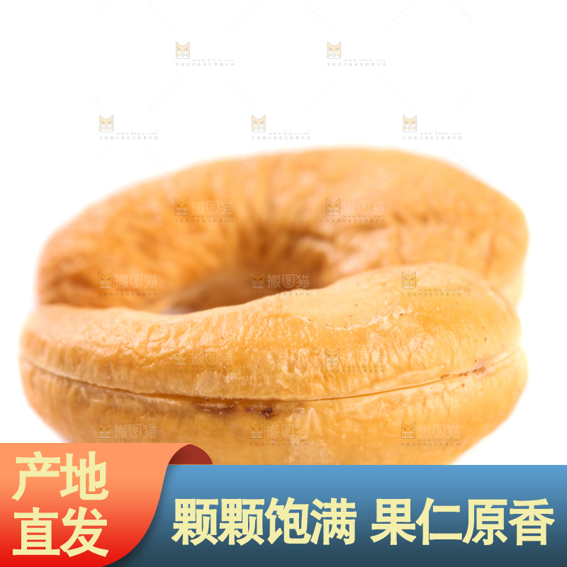白底上放着剥皮的腰果