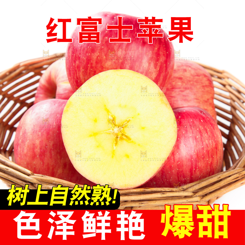 篮子里放着苹果