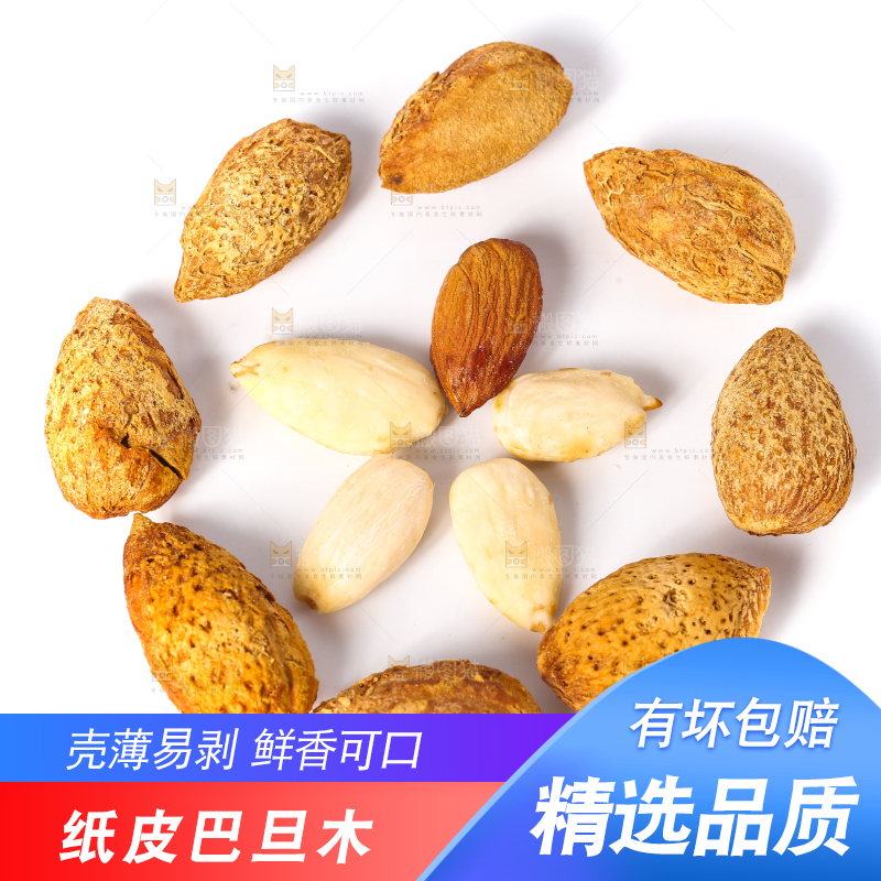 白底上的巴旦木