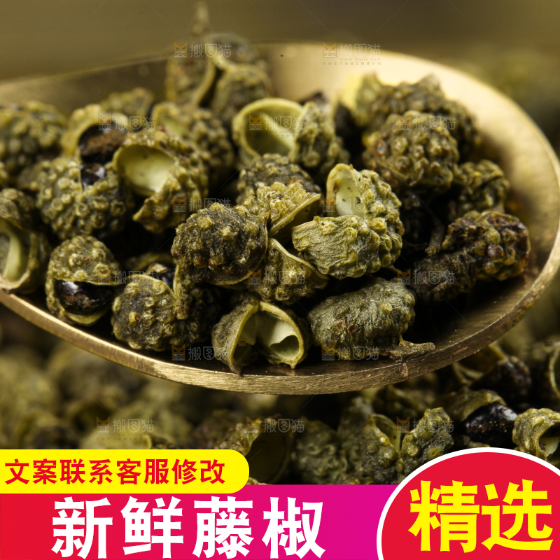 碗里放着青麻椒
