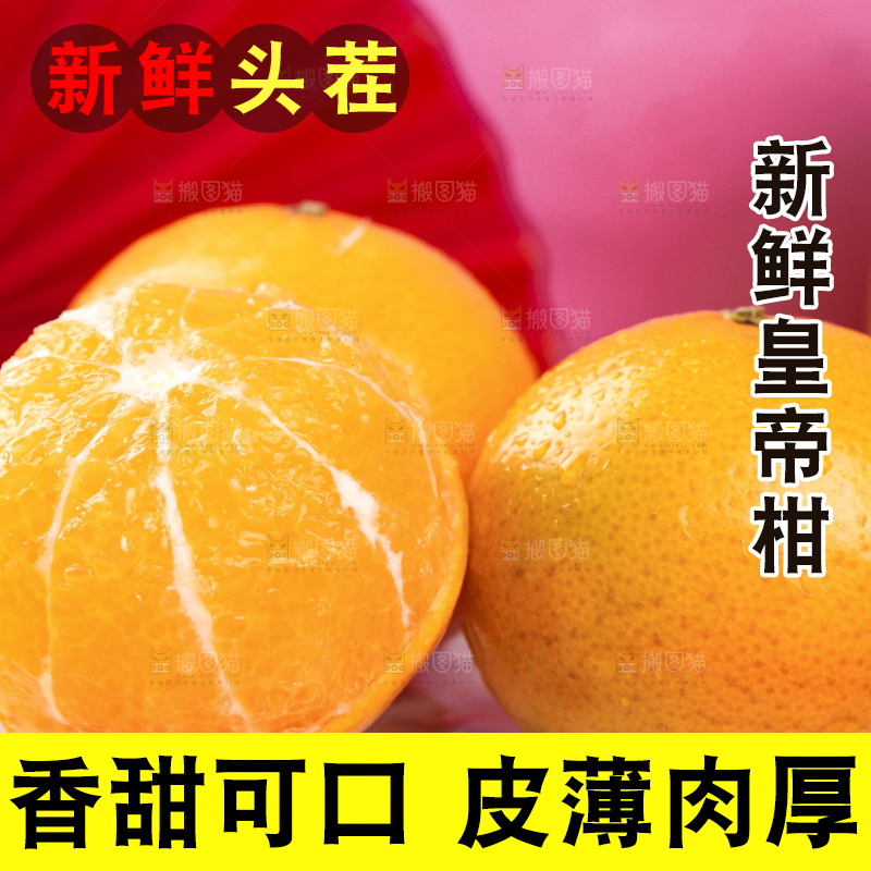 盘子里放着剥皮的贡柑