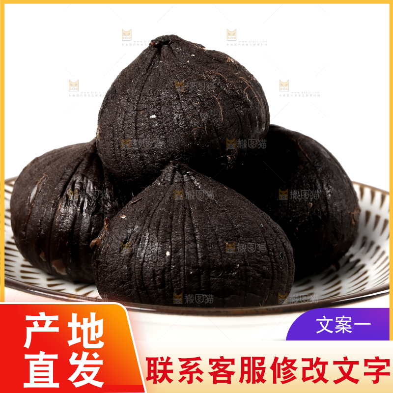 白底上的黑蒜头
