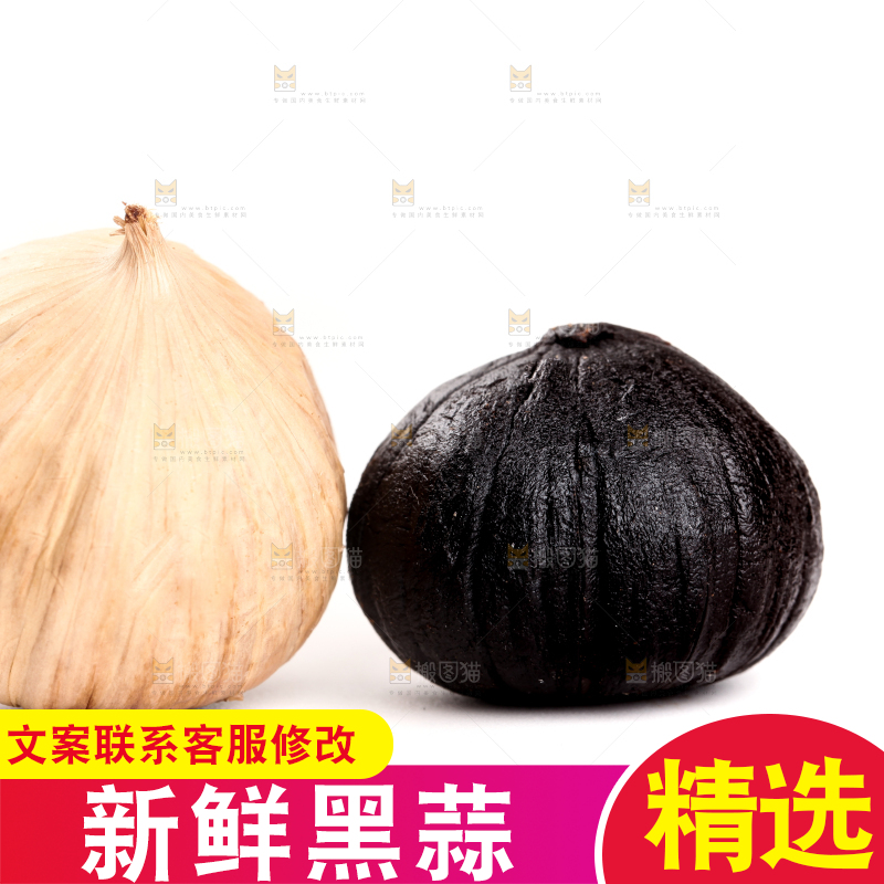白底上的黑蒜头