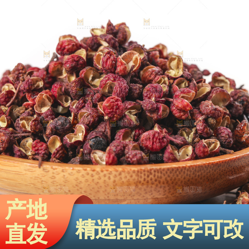 碗里装着大红袍花椒