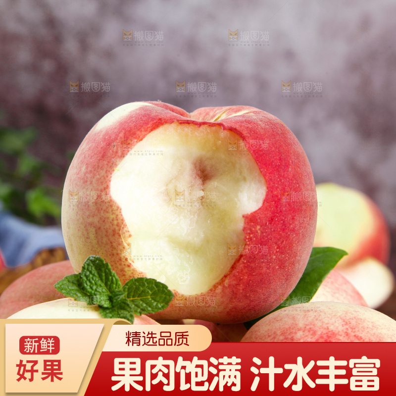 篮子里装着桃子
