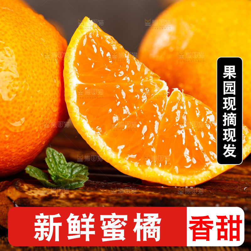 木底上摆放着橘子