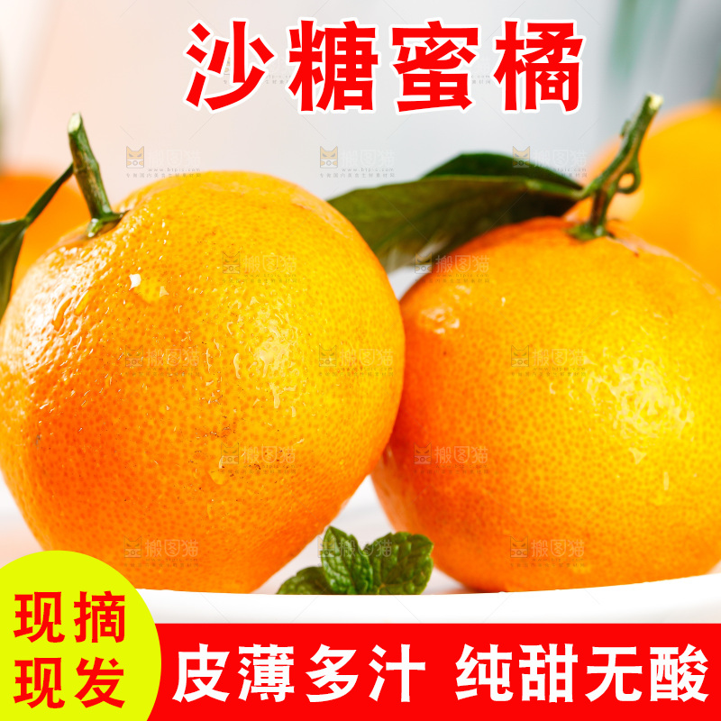 盘子里放着橘子