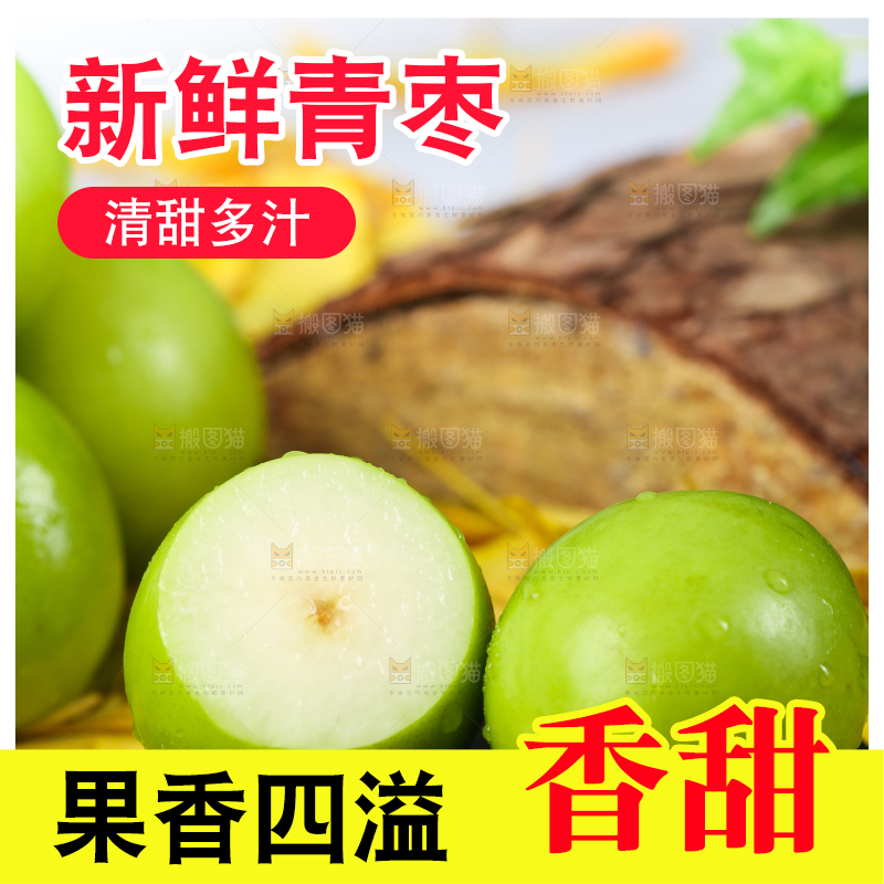 黑底上放着切开的牛奶枣
