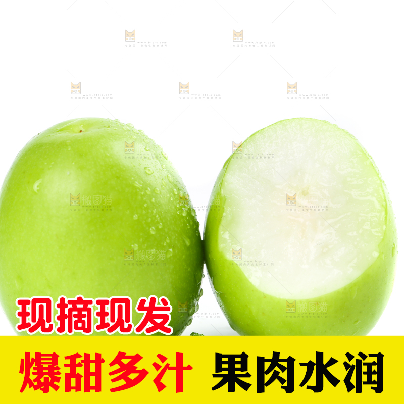 白底上放着切开的牛奶枣
