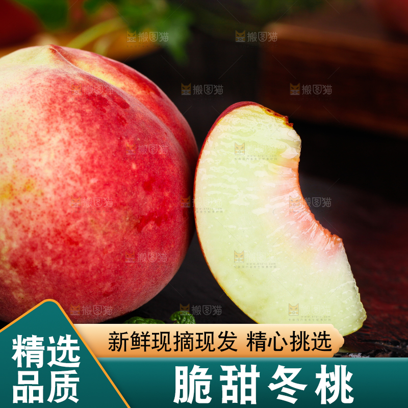 黑底上放着冬桃