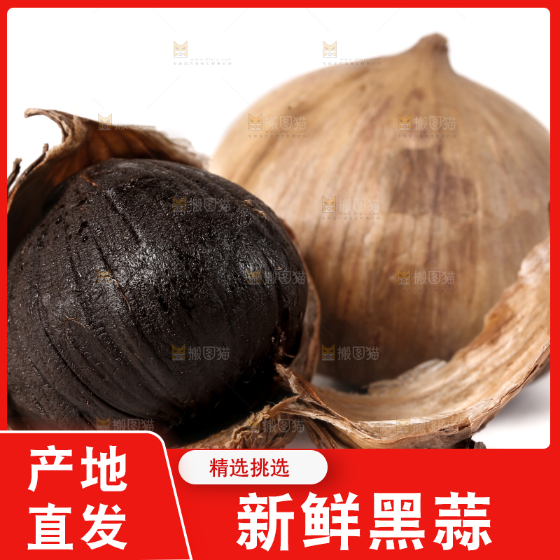 白底上摆放着独头黑蒜