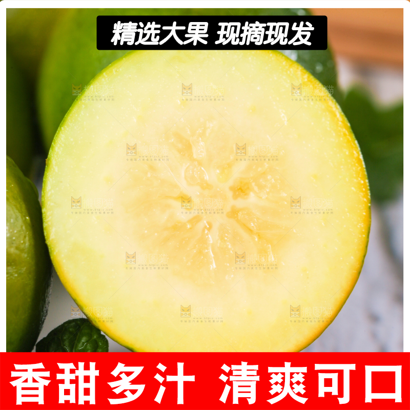 盘子里摆放着金橘