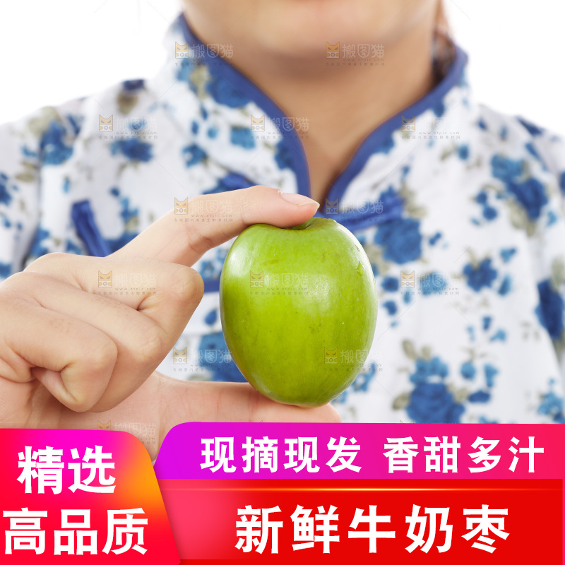 手里拿着牛奶大枣