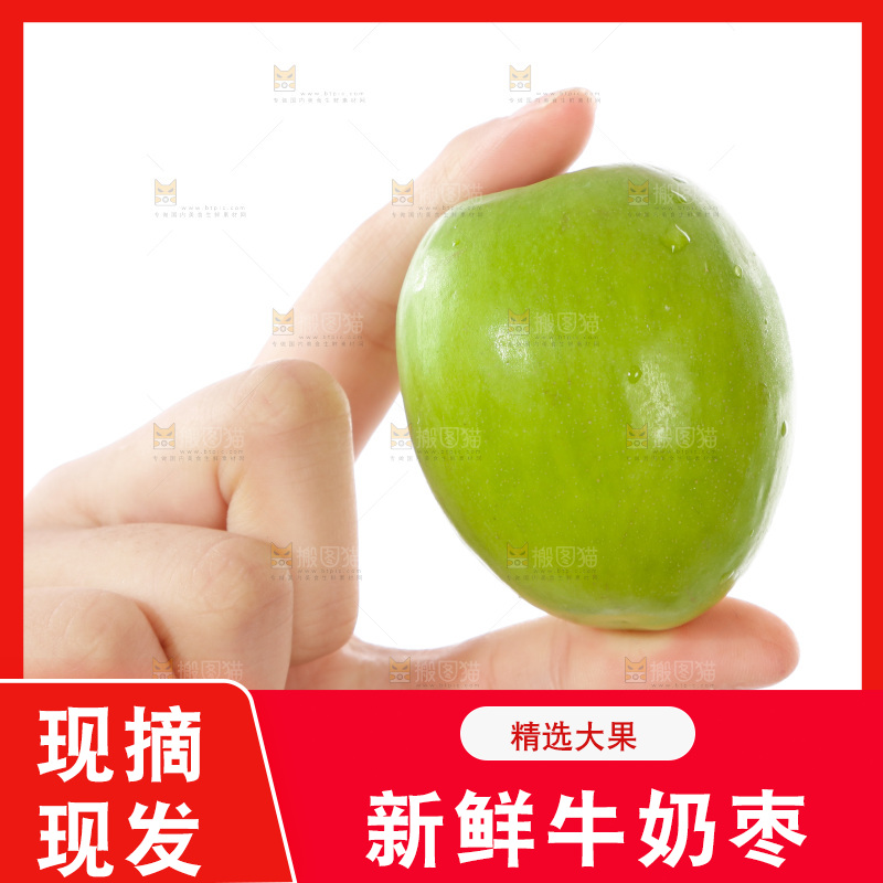 手里拿着牛奶大枣