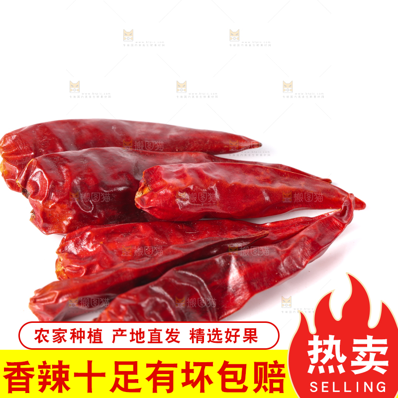 白底上放着干辣椒