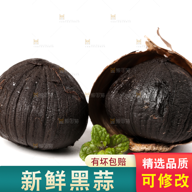 白底上摆放着独头黑蒜