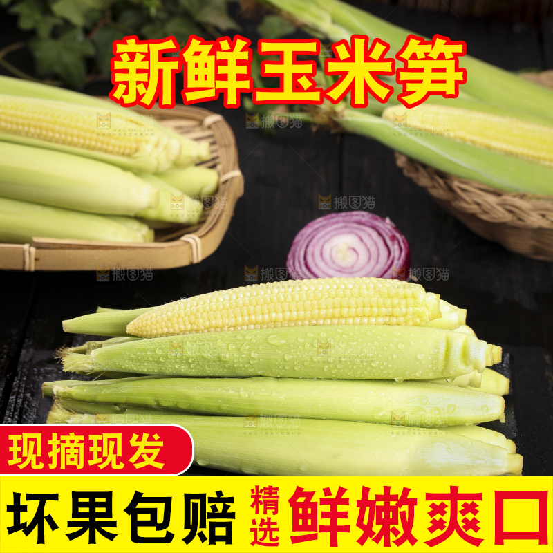 黑石板上放着水果玉米笋