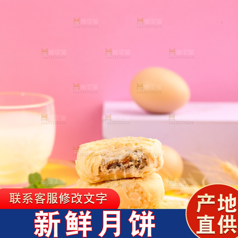一盘苏式馅饼放在浅底上