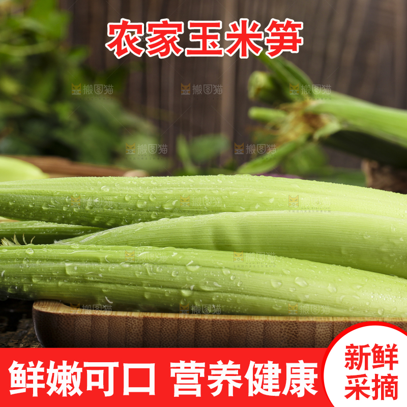 黑石板上放着水果玉米笋