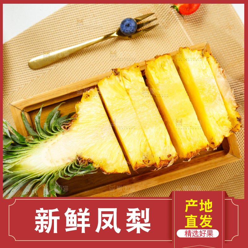 盘子里装着切开的凤梨