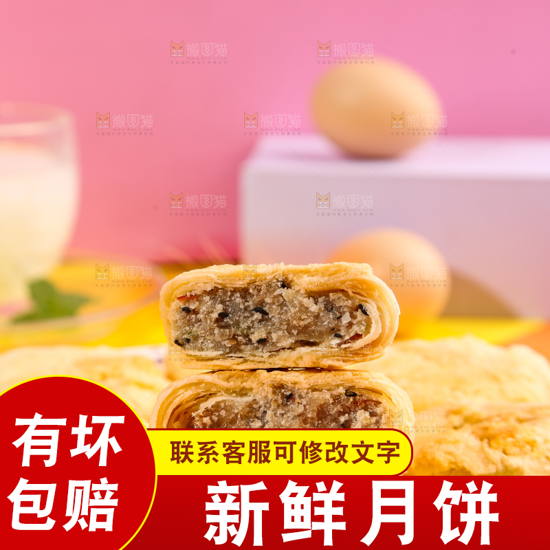浅底上放着一盘掰开的苏式月饼