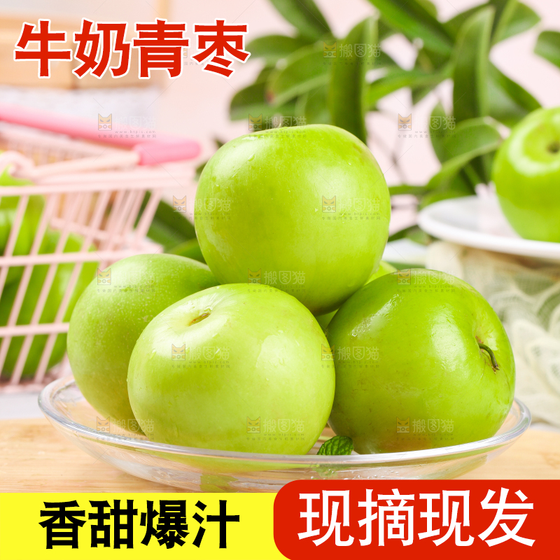 木底上放着一盘牛奶枣