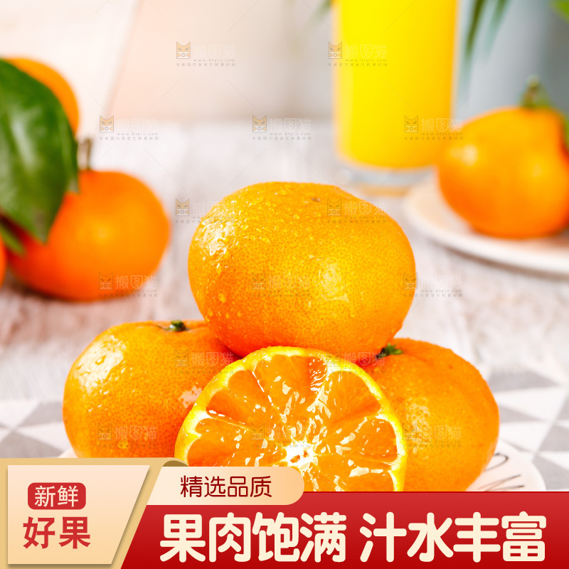 盘子里放着橘子