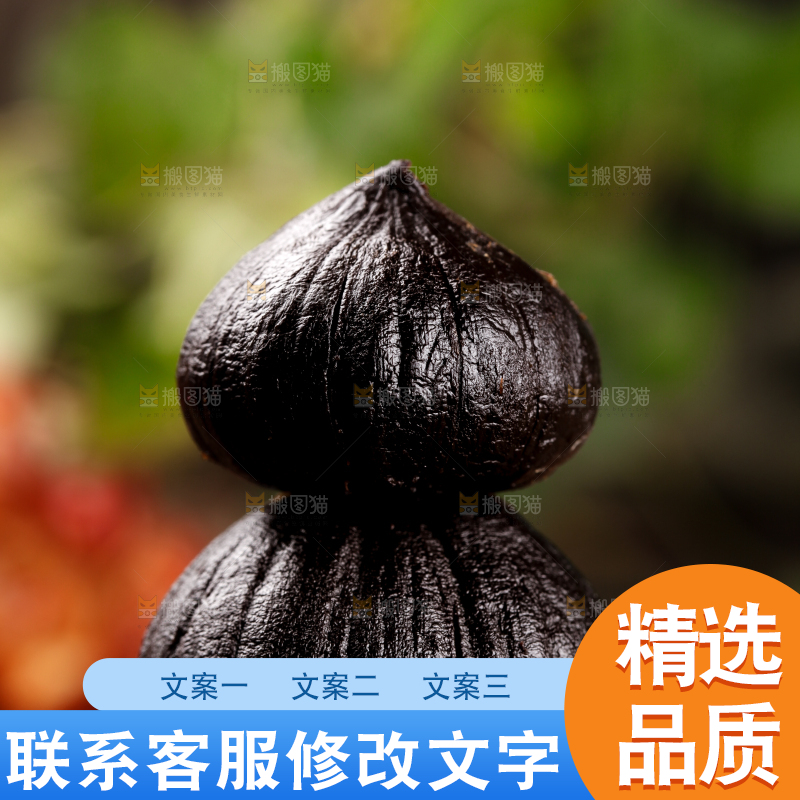 木板上放着独头黑蒜