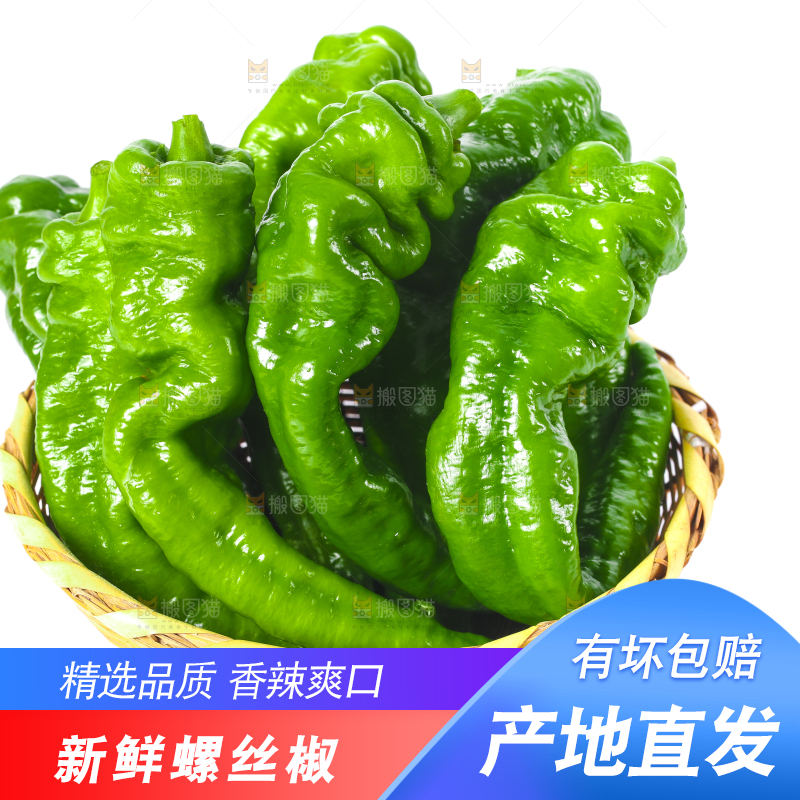 白底上放着一筐青椒