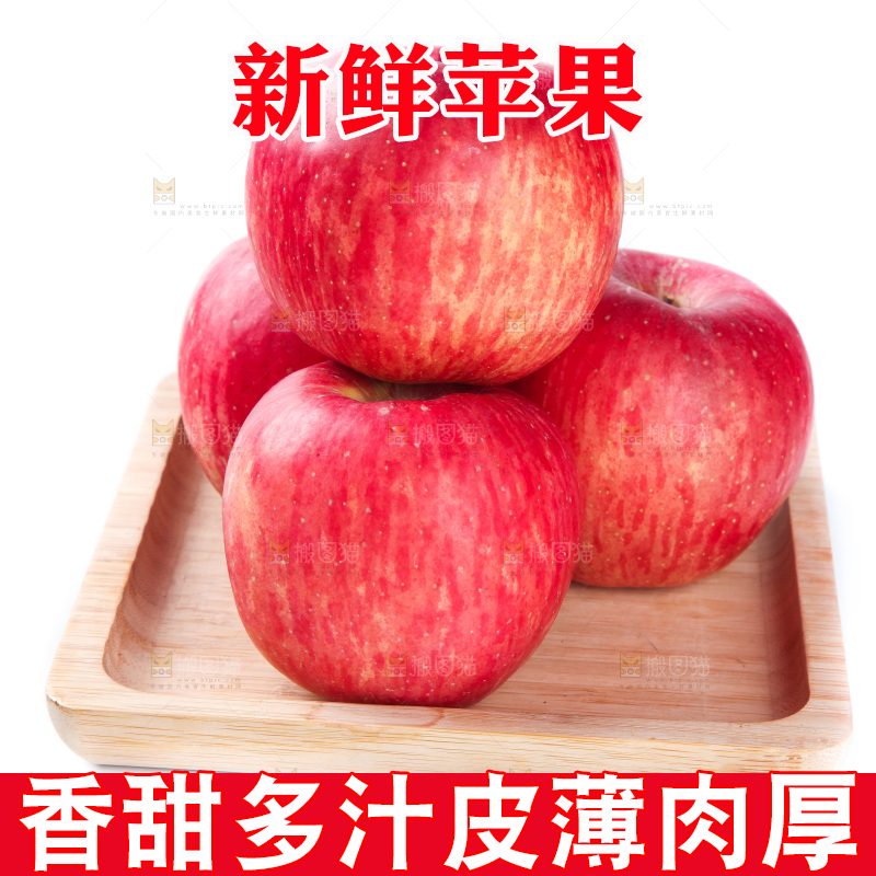 盘子里装着红富士苹果