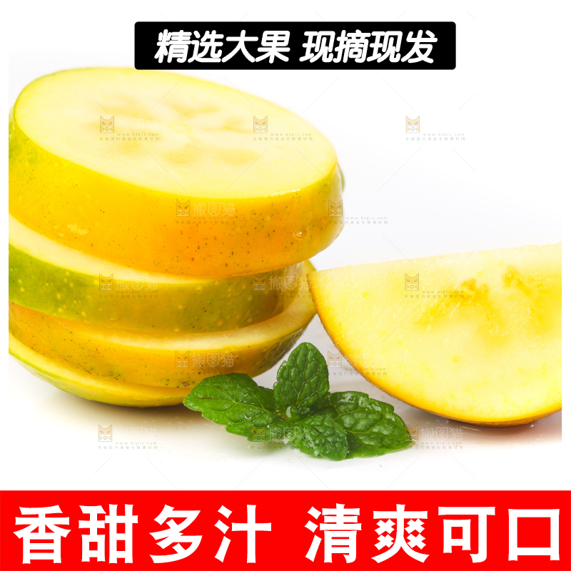 白底上放着金橘