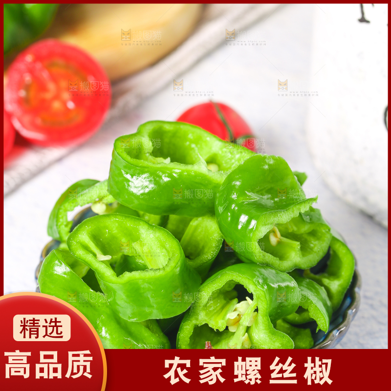 木底上放着一盘螺丝椒