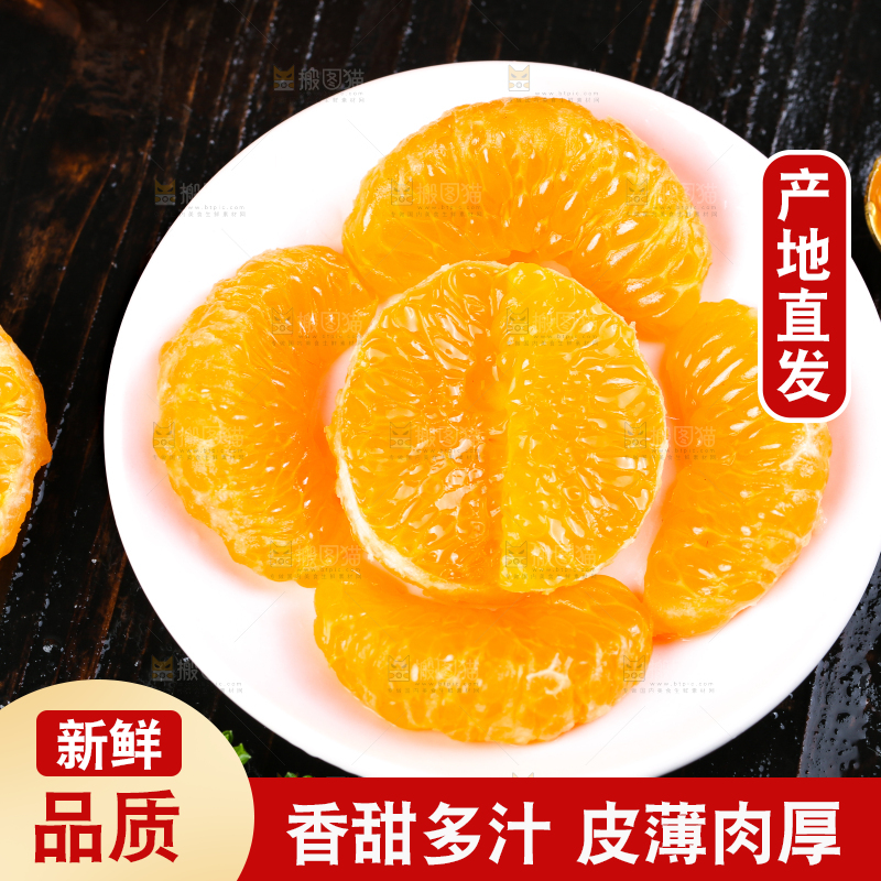 盘子里装着永春芦柑