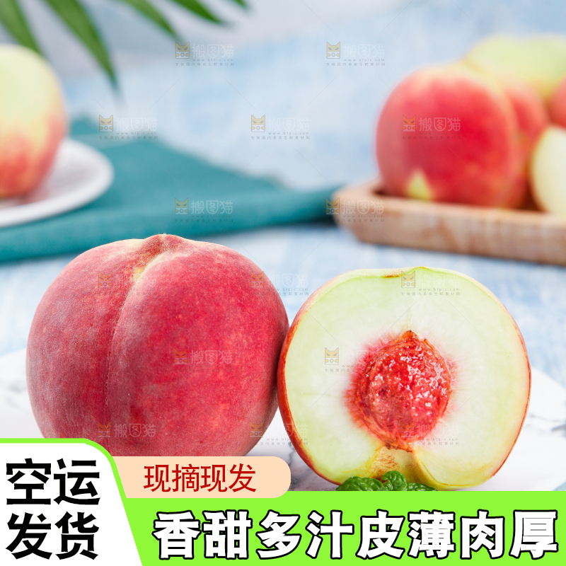 盘子里放着冬桃