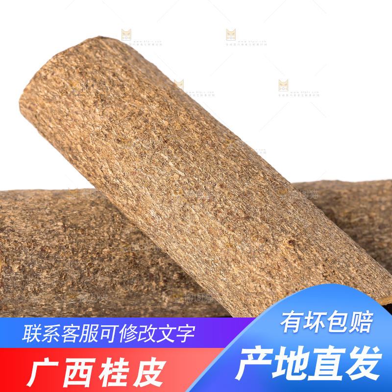 白底上摆放着桂皮