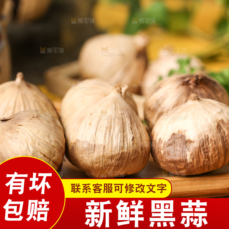 竹底上放着一盘黑蒜
