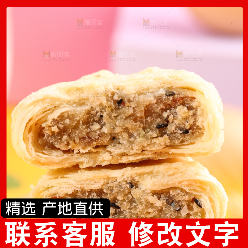 一盘苏式馅饼放在浅底上