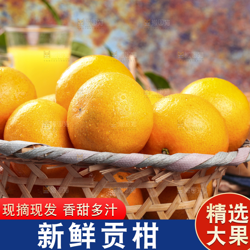 石板上放着一筐武鸣皇帝柑