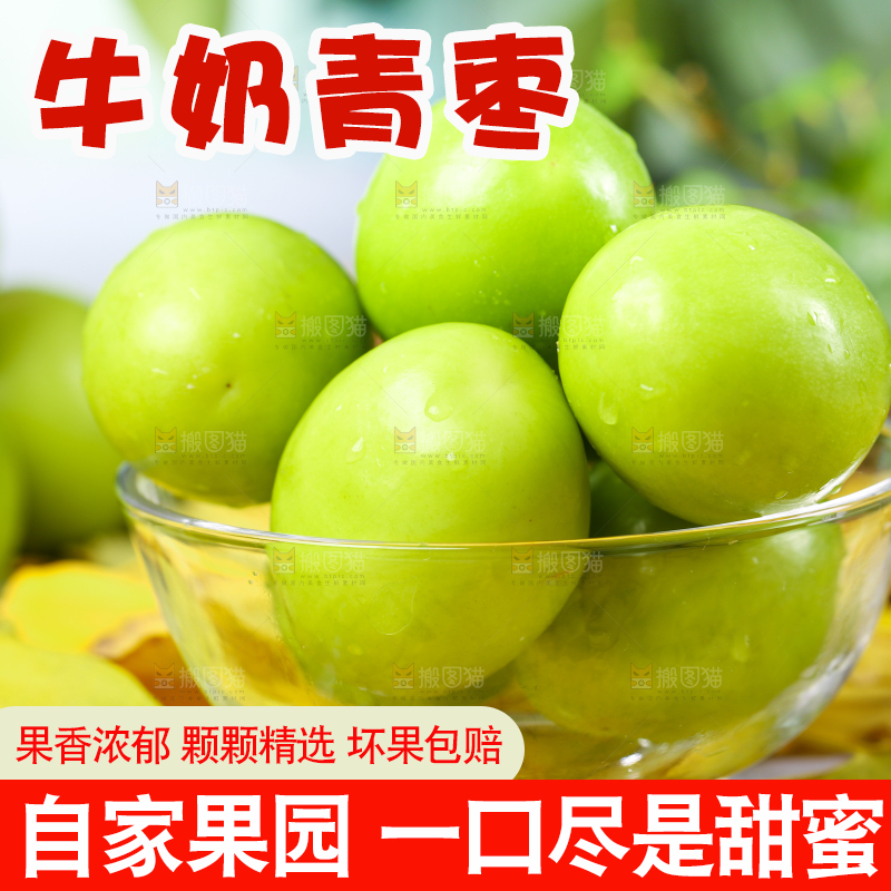 浅底上放着一碗牛奶枣